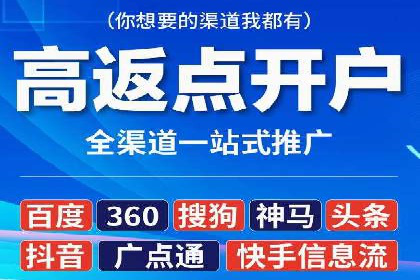 成功案例：SEM推广竞价代运营助力企业转型